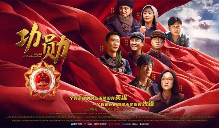 星河帝国 科幻史诗