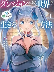 盲盒男友 短剧海报